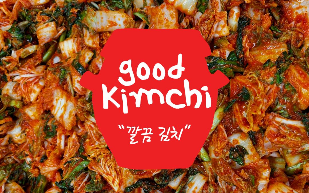 Good Kimchi